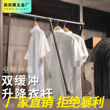 下拉式挂衣杆升降伸缩衣通衣帽间衣柜内衣橱挂衣架拉杆器五金配件