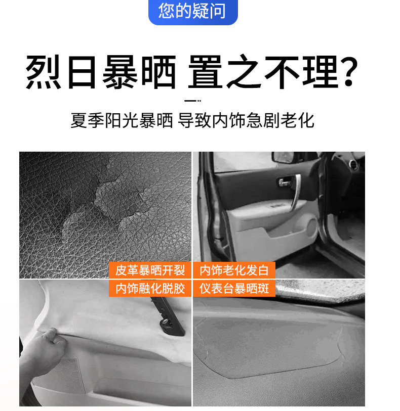 Car sunshade sunscreen heat insulation sunshade front windshield sunshade summer car curtain light blocking artifact