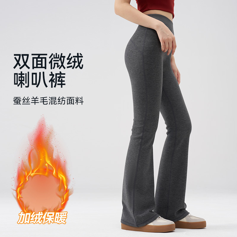 Mulberry Silk Wool Autumn and Winter Fleece-Lined Thickened Curved Cut High-Waisted Classic Flared Pants Casual Long Pants for Women Warm
