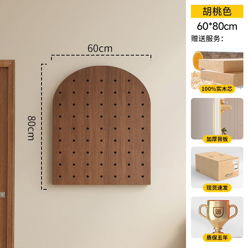 Tablero de agujero de madera maciza, estante de pared, entrada, forma de nogal, decoración de pared, pantalla de almacenamiento