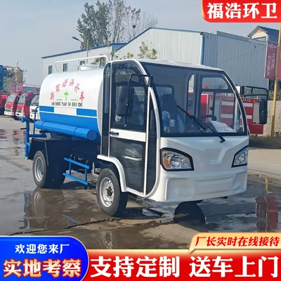 Suppression Trucks and Electric Multi-Functional – Suvarma maşınları