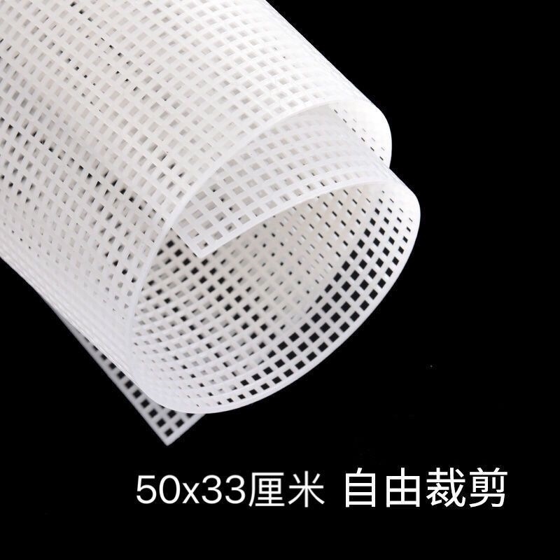 フックバッグプラスチックメッシュボード定型シートバッグ手作りティッシュボックスアクセサリー編みdiyクッション専用素材フックピン|undefined