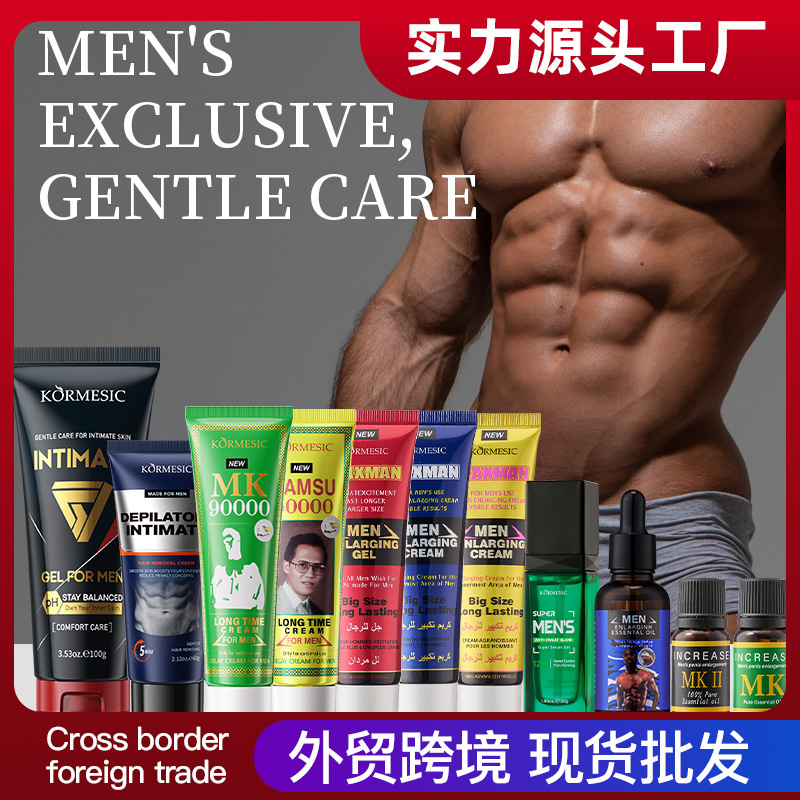 Comercio exterior transfronterizo KORMESIC hombre cuidado corporal privado cuidado de los hombres suave fábrica al por mayor en stock image 1
