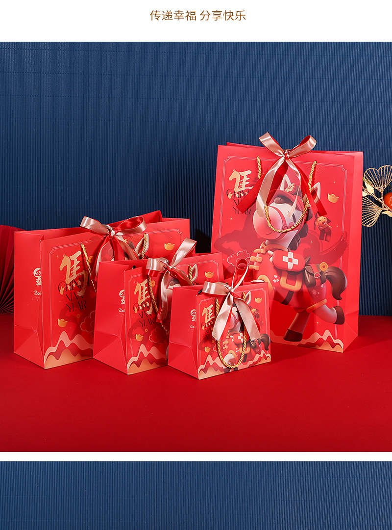 马年礼袋_15.jpg