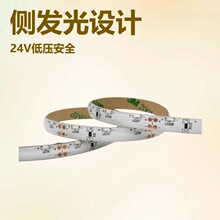 335 315ȰlLED12V/24Vˮܛl 60/ ů