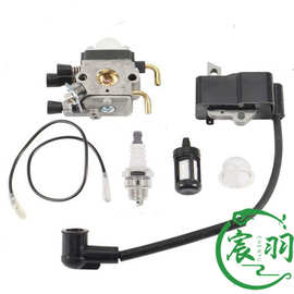 宸羽供应FS75 FS80 FS85 FC85 HT70 HS75 HT75 HS80化油器 高压包