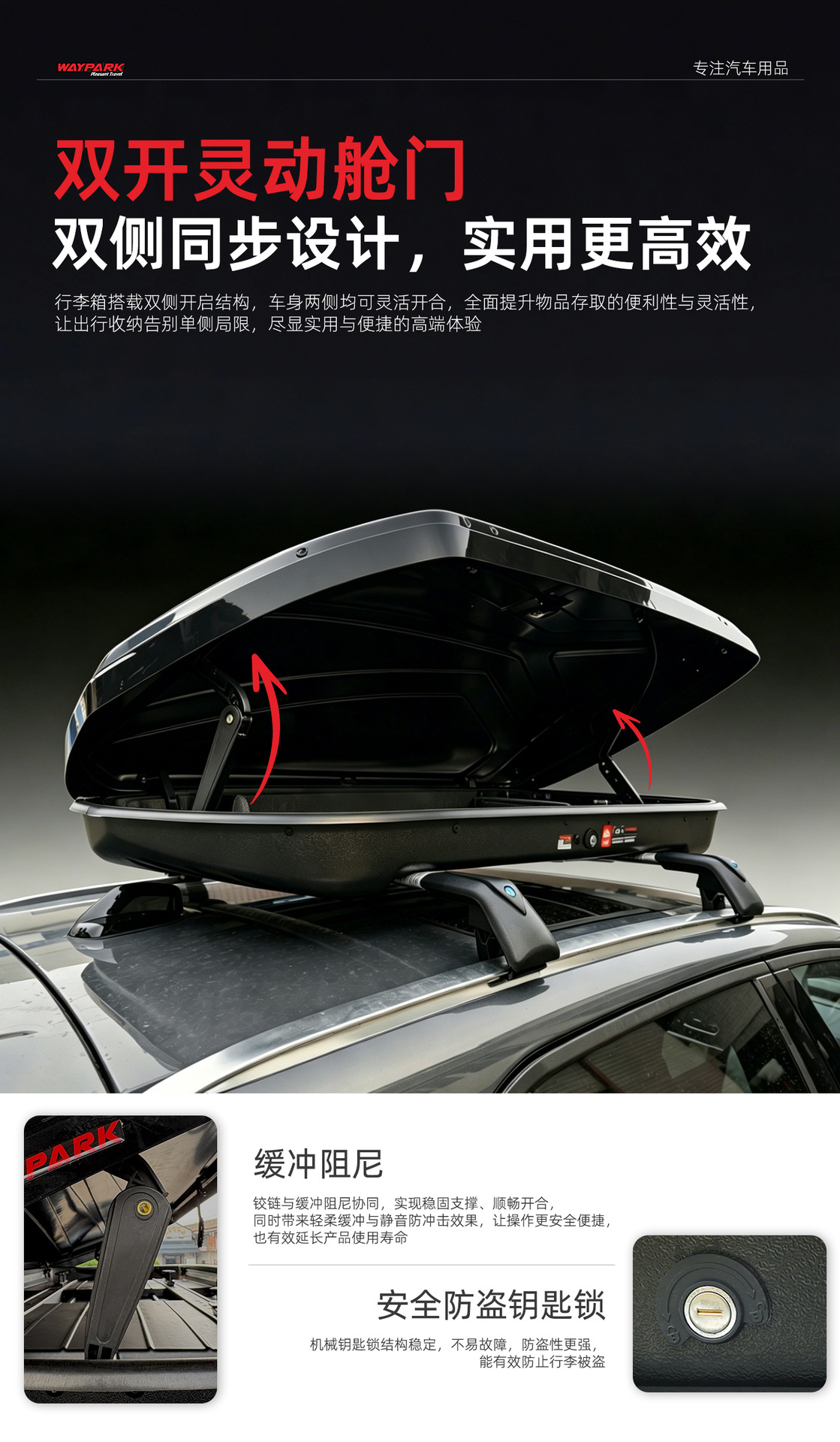 General Motors Car Roof Box for Outdoor Self-Driving Tours, Large Capacity 380L Roof Travel Box Wholesale