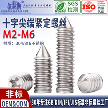 304���P�ʮ�ּ�˾o���ݽz�o�^��β�C������F��픽zM2M2.5M3M4