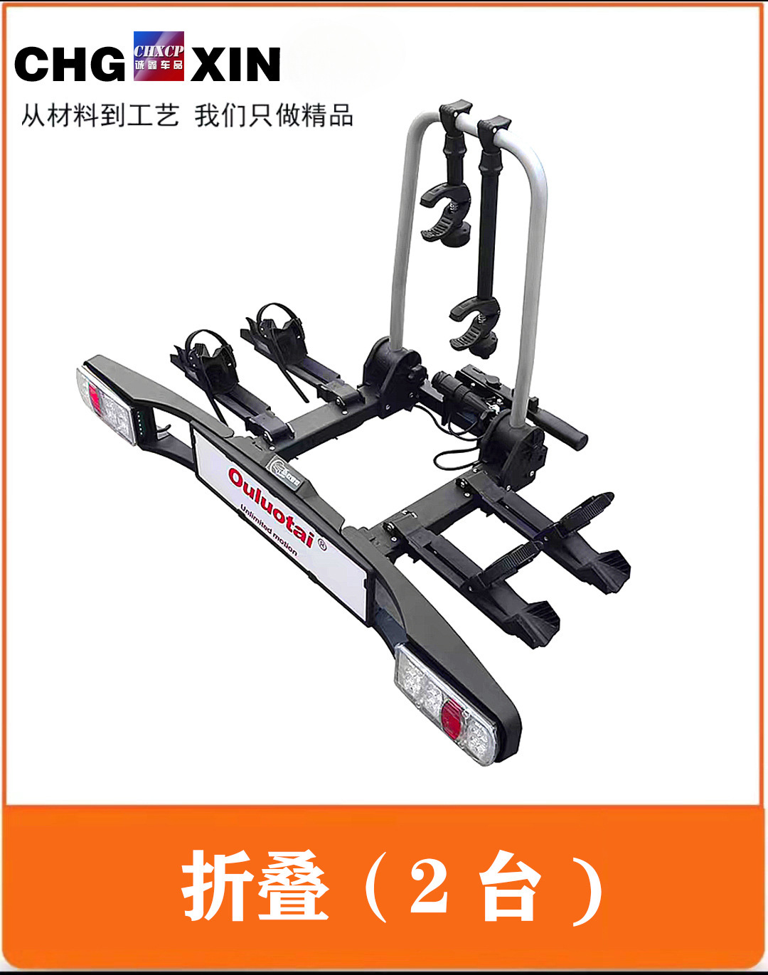 Bicycle Rack Rear: Qìchē Car bike rack - european-ball-head-bicycle-rack-taillight-synchronization-european-ball-head-two-bicycle-rack-no-punching