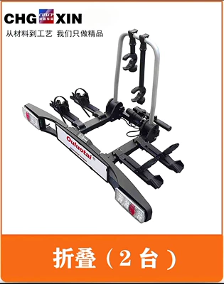 Trunk Car Bicycle Frame: Car bike rack - european-ball-head-bicycle-rack-tail-light-synchronization-european-ball-head-two-bicycle-racks-no-need-to-play