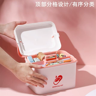 家用多层塑料手提医药箱物品收纳箱家庭常备双层杂物储物箱置物