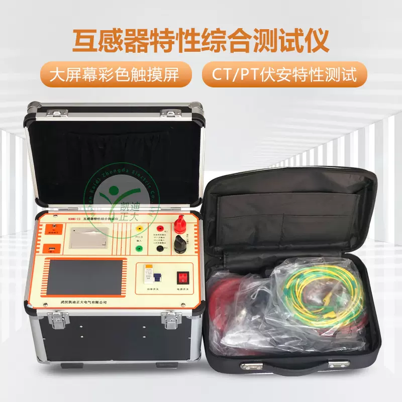 变频式互感器综合分析仪 CTPT变频互感器伏安特性综合测试仪