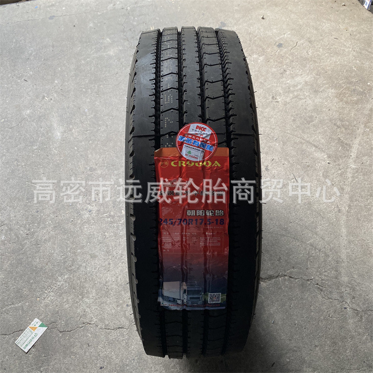 朝阳245/70R17.5小轻卡轮胎CR960A花纹全钢丝卡客车轮胎