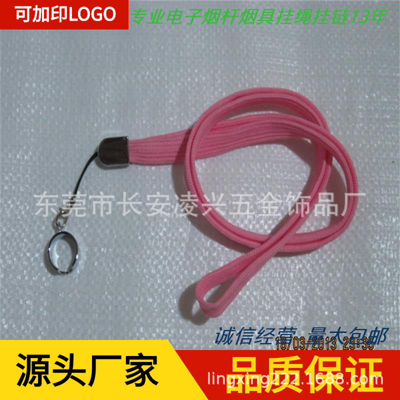 厂家供应电子烟杆挂绳挂带小烟杆挂带手机绳短款热转印挂绳