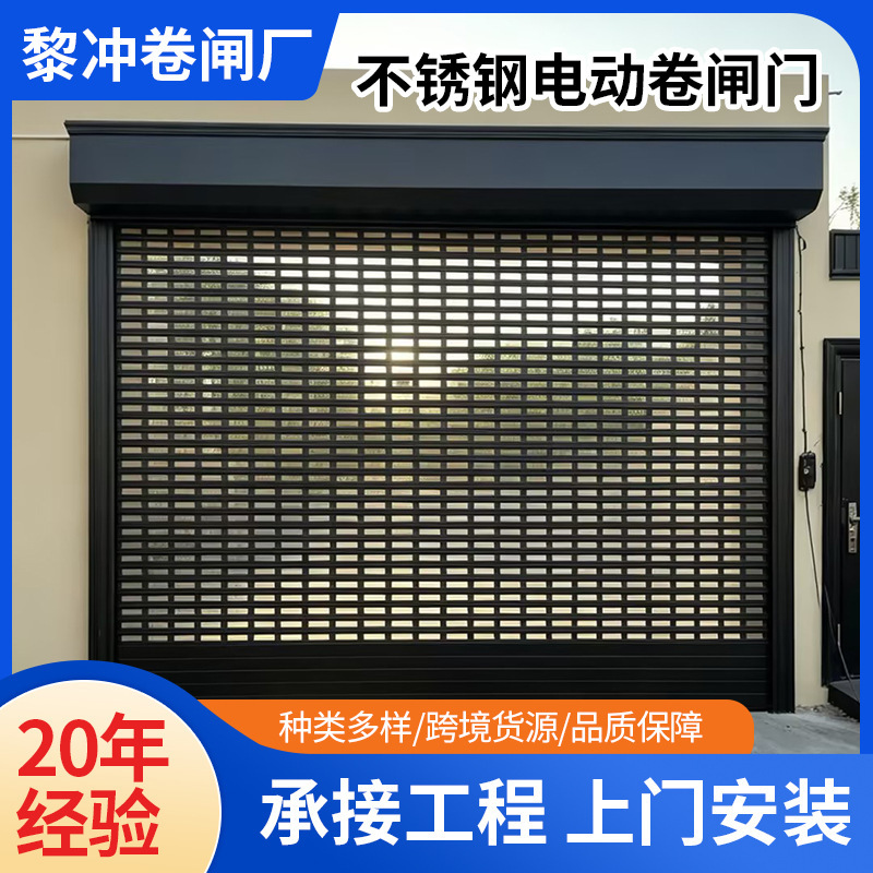 Hollow-Out Rolling Shutter Door, Electric Fast Rolling Door, Household Main Door, Aluminum Alloy Rolling Shutter Door, Anti-Theft Door, Galvanized Garage Door Hollow-Out Rolling Shutter Door, Electric Fast Rolling Door, Household Main Door, Aluminum Alloy Rolling Shutter Door, Anti-Theft Door, Galvanized Garage Door