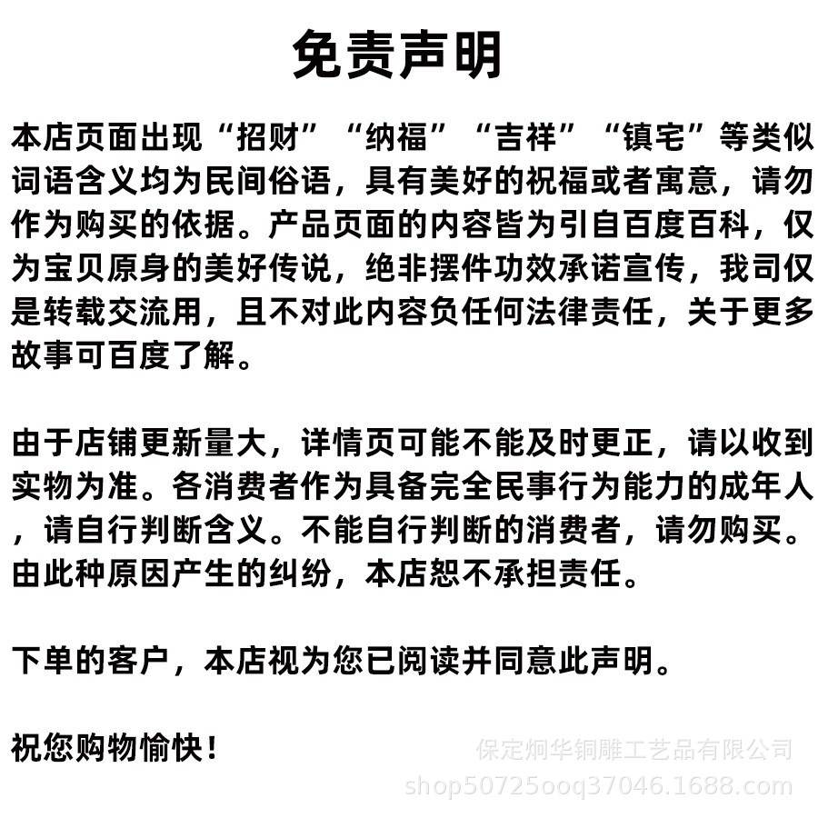 O1CN01s5haZO1YBCpJIAhG6_!!2206