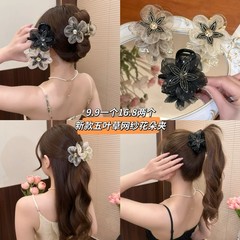 2025新型アップグレード五葉草網紗花つかみ馬尾挟み団子頭挟み後頭部サメ魚挟み