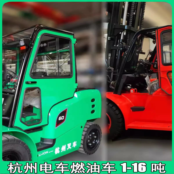 叉车驾驶室总成合力杭州叉车3-3.8吨驾驶室总成K30/30HB 30A