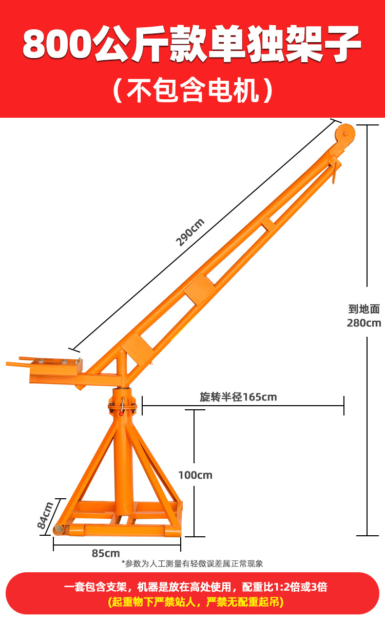 800kg 개별 선반 별도의 브래킷만