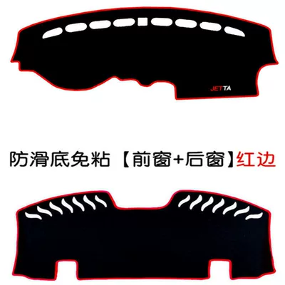 Günəş əleyhinə siperlik Jetta Center Console Anti-Slip Mat - 13-19-new-jetta-front-rear-red-edge
