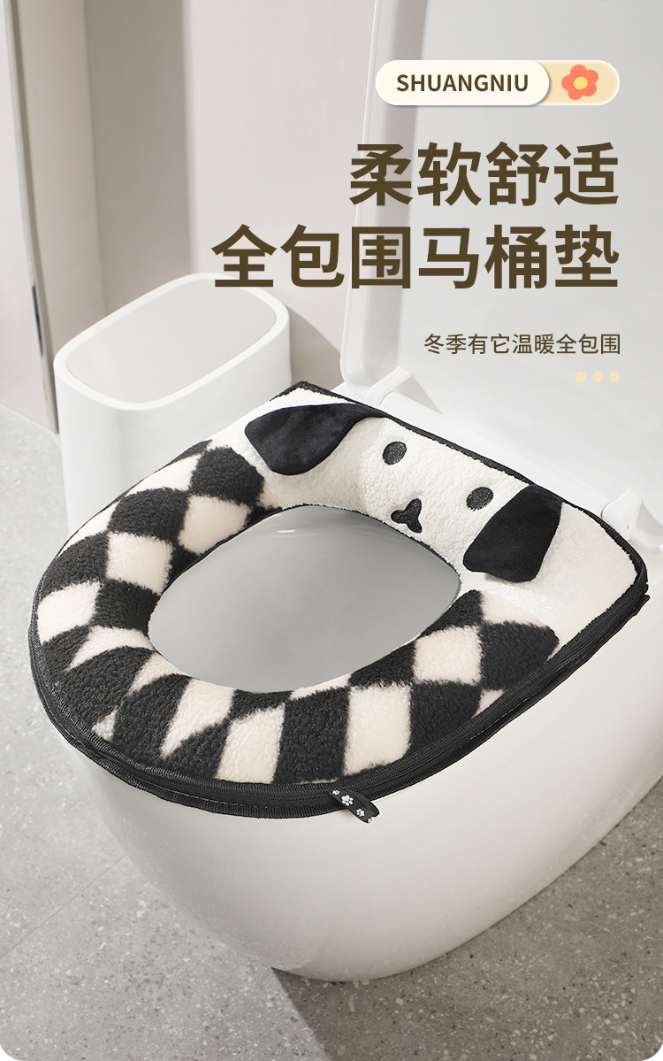 新款帕恰狗马桶垫通用加厚拉链式马桶垫可爱卡通菱格马桶圈马桶套-阿里巴巴