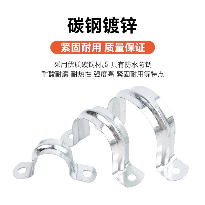 Baodefeng galvanizado en forma de U abrazadera de tubo de caballo abrazadera de tubo abrazadera de soporte de tubo abrazadera de garganta abrazadera de tubería de agua abrazadera en forma de U abrazadera abrazadera image 5