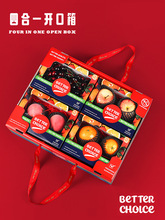泸州桂圆包装盒商用桂圆四合一水空盒子手提草莓果包装盒水果