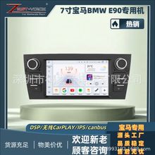 m05-13RBMW3ϵE90 {/Carplay/DSP/GPSһw܇d׿