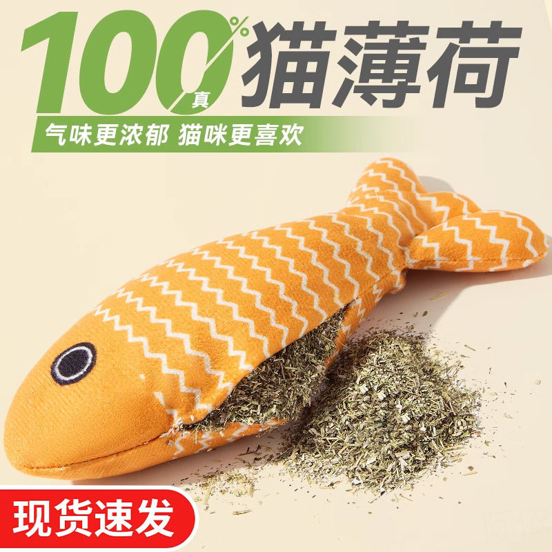 猫のおもちゃ、噛みつきに強いリネン生地、退屈解消、キャットミント、模擬魚、子猫用猫じゃらし、子猫用大型モデル|undefined
