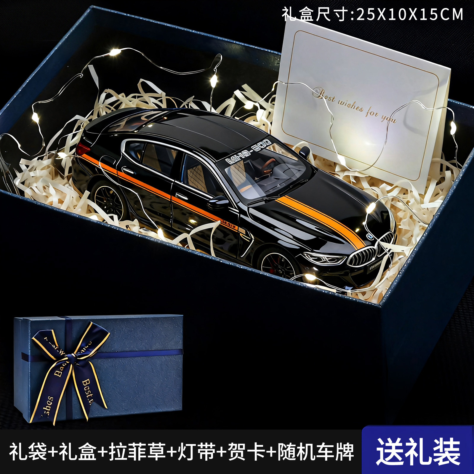 1:24 BMW M8 Caja de regalo-Negro
