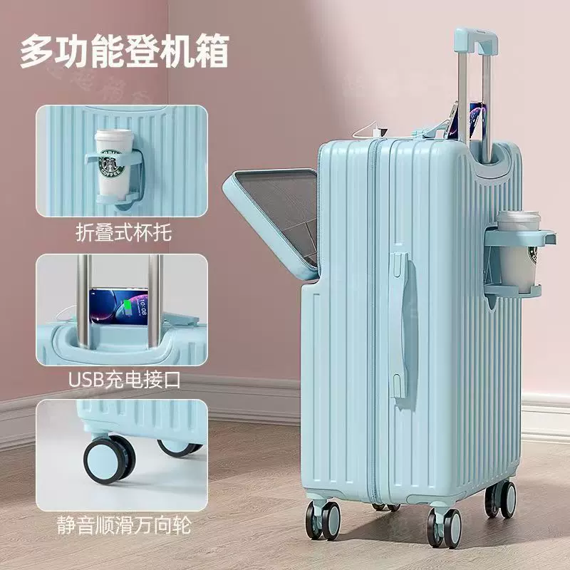 新款前开盖行李箱 男女高颜值拉杆箱24寸抗摔大容量旅行皮箱28寸