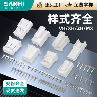 �z�����Ӽ���CH3.96/VH3.96/PH2.0/XH2.54��ĸ�^�Ӿ����Ӷ�����