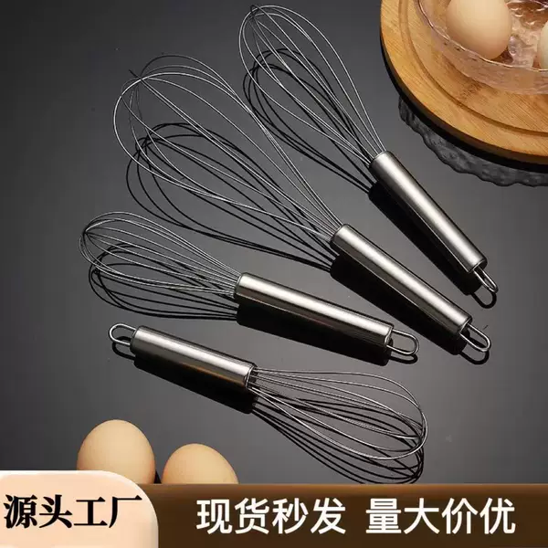 Cross-Border Manual Egg Beater for Home Baking, Cake, Cream, Coffee, Multi-Functional Mixer, Portable Handheld Mixer