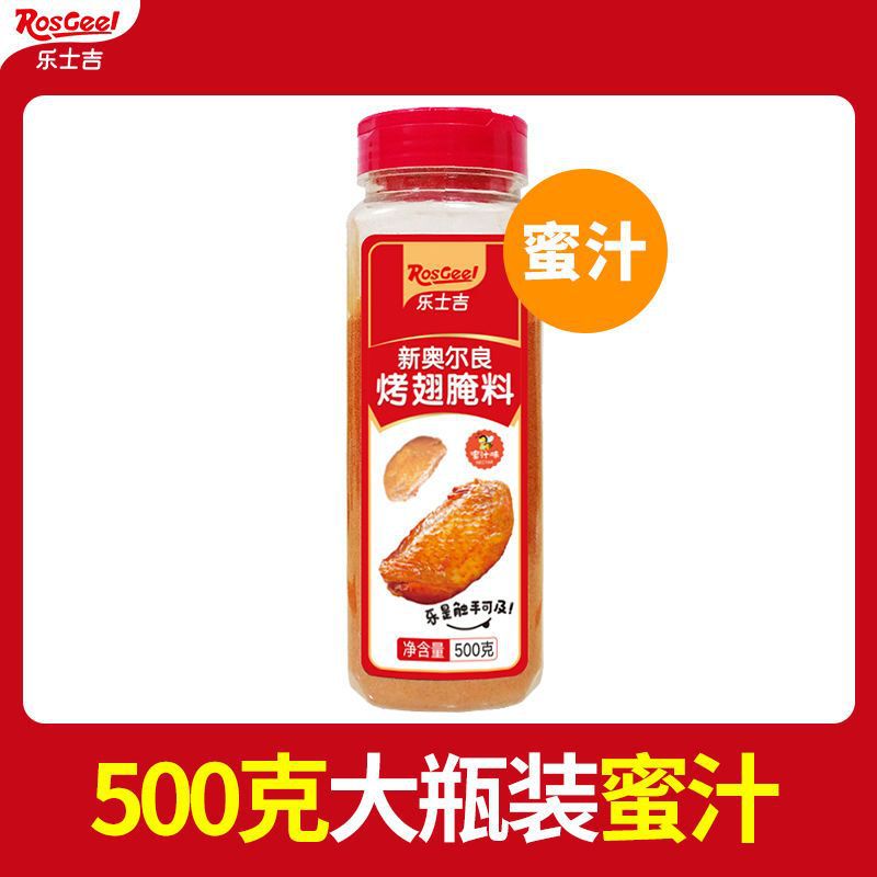 병 500g 올리언스 매리 네이드 [꿀 맛]]