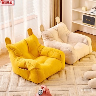 Children's Sofa Lazy Living Room Baby Reading Cartoon Girl Cute Sofa Chair Sitting on the Floor Home Baby Bear