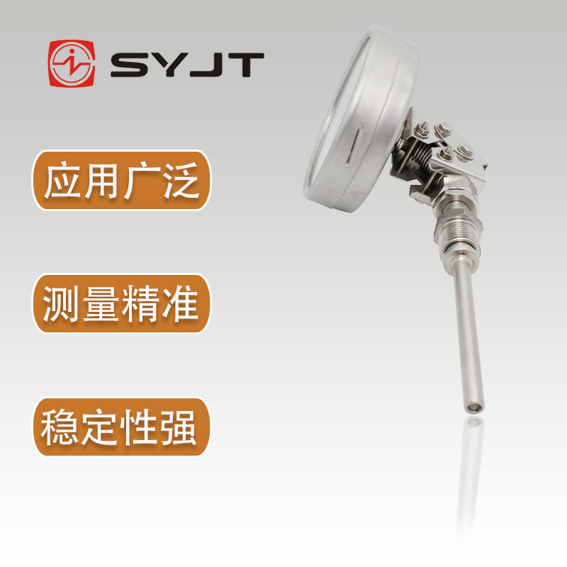 WSS-372 万向双金属温度计 保护套管 螺纹丝扣 表盘面60mm 上海仪