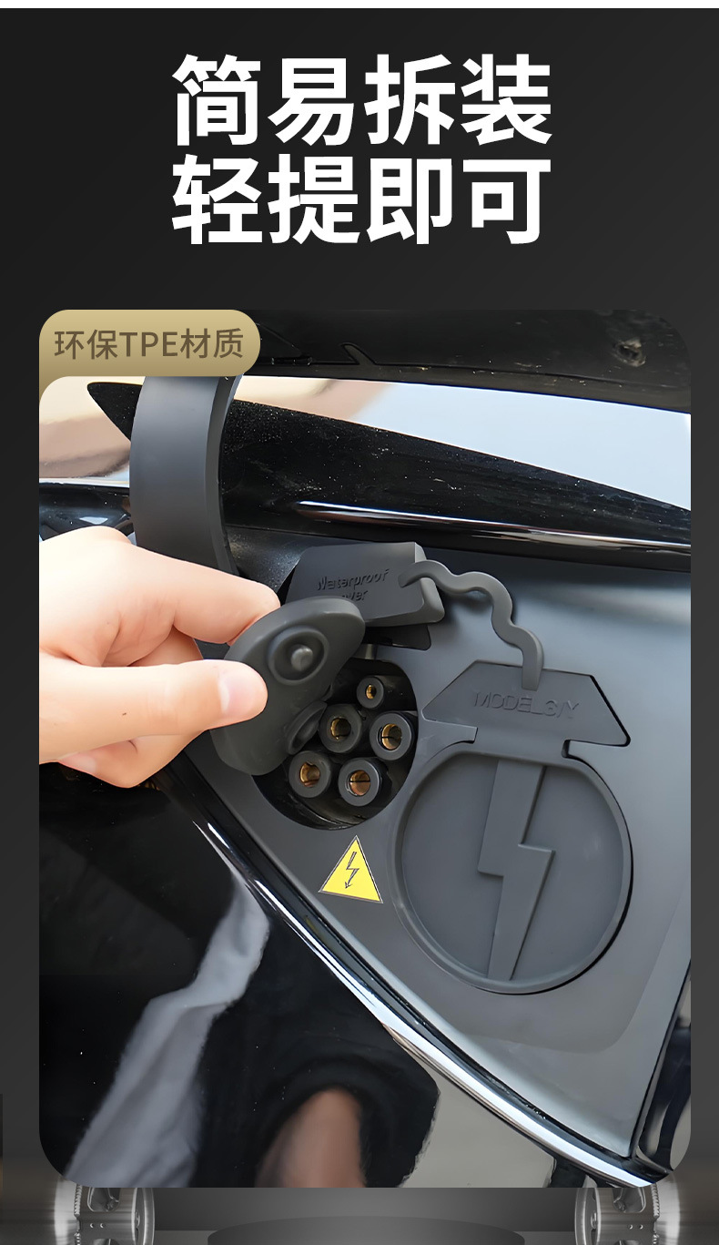 Suitable for Tesla Charging Port Waterproof Silicone Protective Cover Model3/Y/Yl Car Accessories Modification Special Use