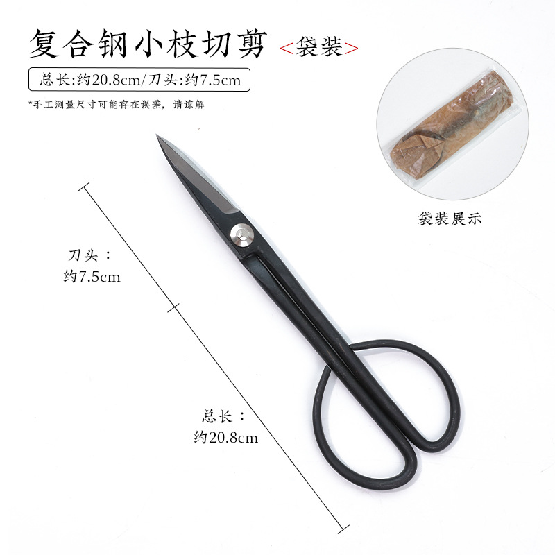 Tijeras de arreglos florales tijeras florales profesionales flor Road Garden herramientas de jardinería al por mayor tijeras cuadradas de piscina Tijeras de poda japonesas tijeras de rama pequeña