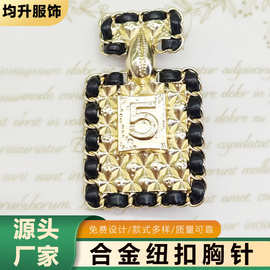 欧美复古时尚香水瓶数字5胸针小众百搭气质胸花大衣配饰几何元素