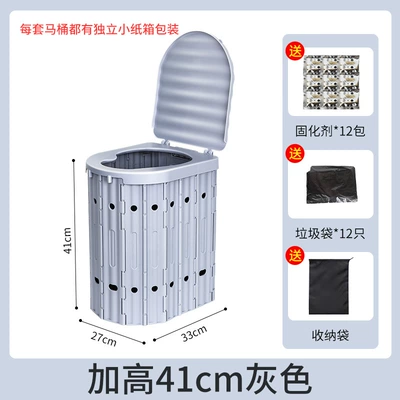 Outdoor Car Folding Toilet Adult Women's Mobile Toilet Tent Portable Toilet Self-driving Travel Equipment Travel (Kempinq və səyahət) - 41cm-heightened-gray-comes-with-curing-agent-garbage-bag-storage-bag