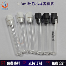 ���ͷ��bƿ�F؛1ml2ml1.5m����С��ԇ�ò���ԇ�ܲ��ƿ��ˮ���bƿ