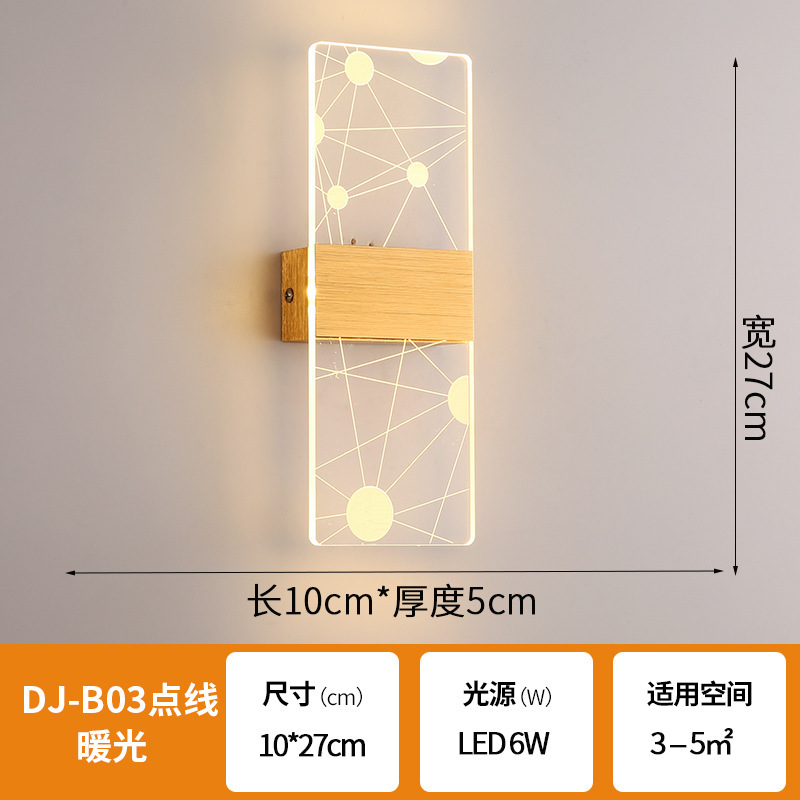 网红壁灯LED床头卧室现代简约创意客厅阳台楼梯过道墙壁北欧灯具|undefined