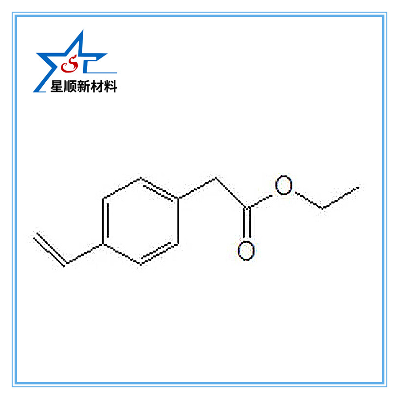 厂家直销4-乙烯基苯乙酸乙酯CAS NO.:53162-12-2
