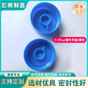 ����7.5��ˮͰ pcͰ����ܛ�z�w petͰ����Ӳ�z�w 7.5��Ͱ���ð���