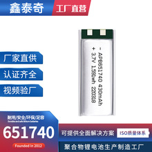 ������Ӧ651740 701740 701540 701640 681740�ۺ���﮵�ر�����