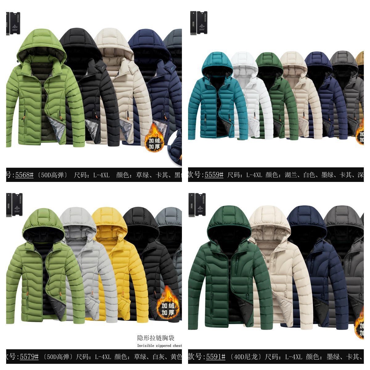 Costillas de comercio exterior chaqueta acolchada de algodón Cotton-padded jacket engrosamiento de invierno más chaqueta acolchada de lana fábrica de ropa acolchada al por mayor