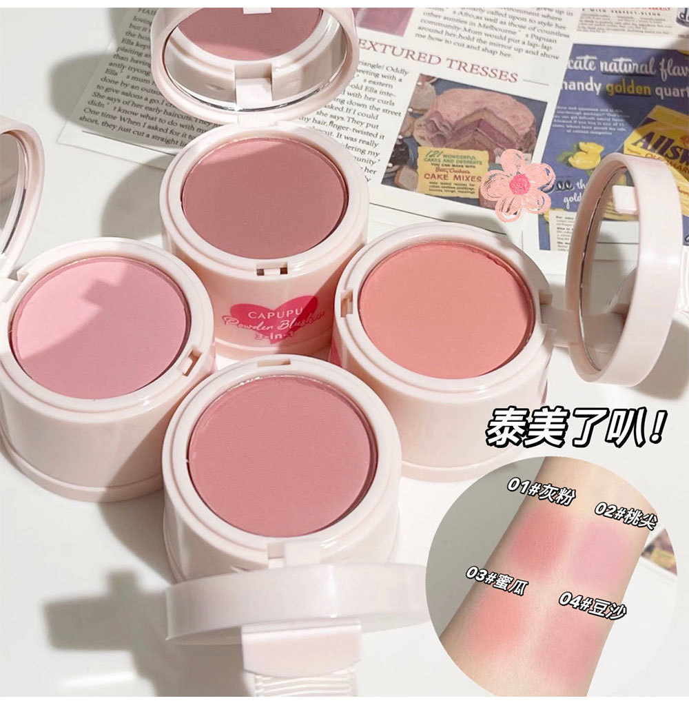 CAPUPU~ Peach Intoxication Soft Skin Blush, fine and natural texture, low saturation gray powder blush box, matte, versatile for cross-border use undefined