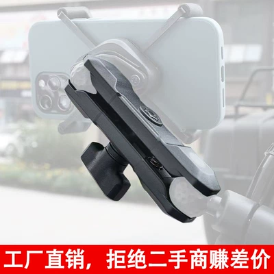 Base Accessories Navigation Bracket Expansion — Motosiklet ləvazimatları və aksesuarları