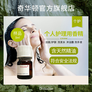 ���A�D ���o�㾫��Ʒ199�� ϴ�lˮ��ԡ¶ϴ��Һ�o�wƷ���yƷ�㾫