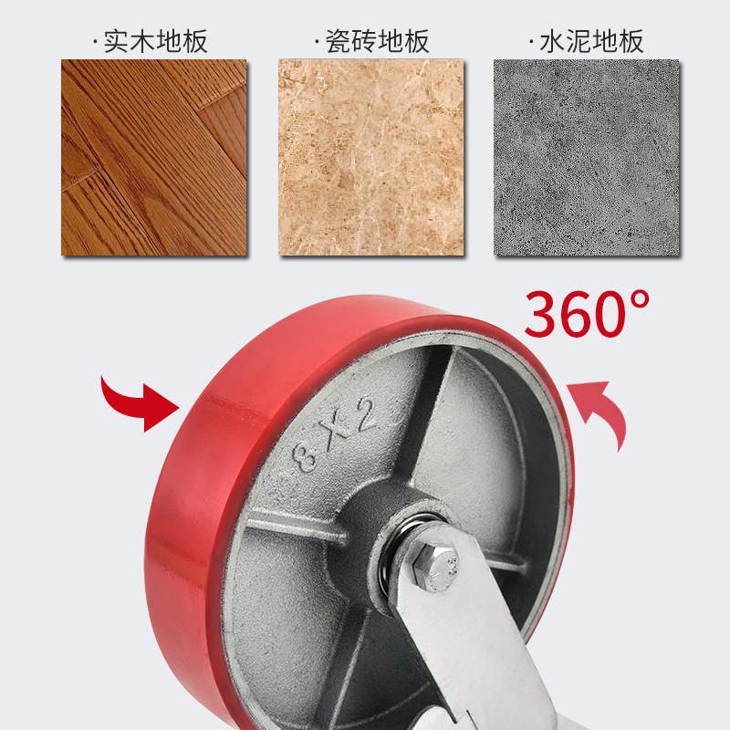 Wholesale heavy duty 4 inch 5 inch 6 inch 8 inch iron core pu industrial casters shelf trolley machinery polyurethane universal wheel